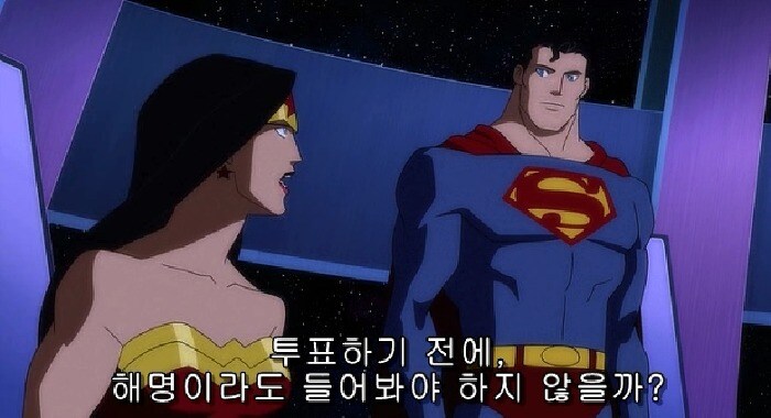저스티스 리그 : 둠) 배트맨을 막을 방법과 슈퍼맨을 막을 방법_5.jpg