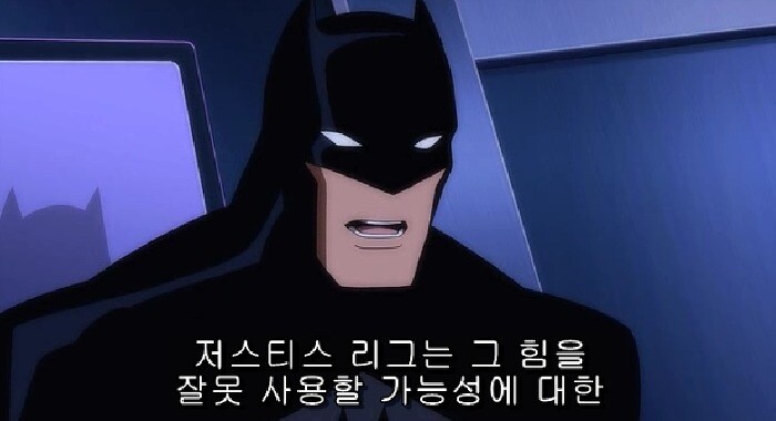 저스티스 리그 : 둠) 배트맨을 막을 방법과 슈퍼맨을 막을 방법_10.jpg