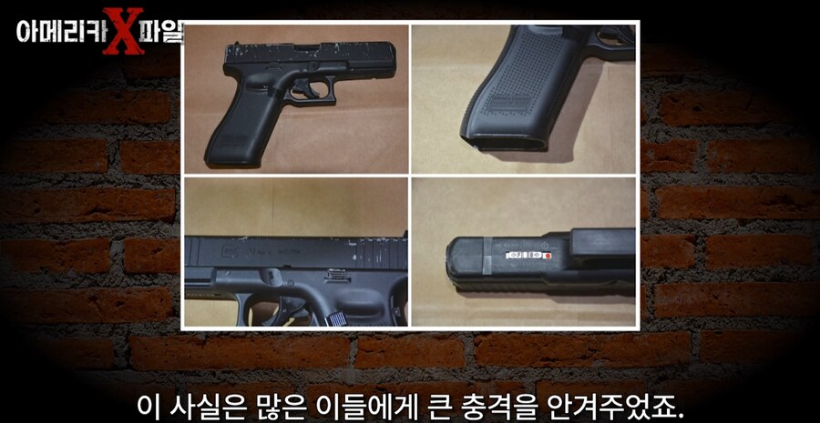 13살 소년에게 경찰이 실탄을 발사한 사건_7.png