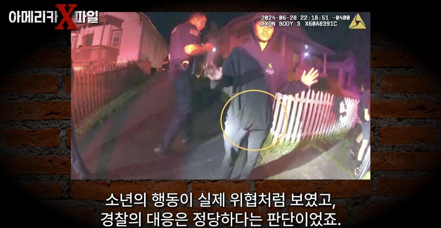13살 소년에게 경찰이 실탄을 발사한 사건_10.png