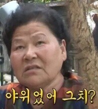 악뮤) 해병대 가족이 위험한 이유_6.jpg