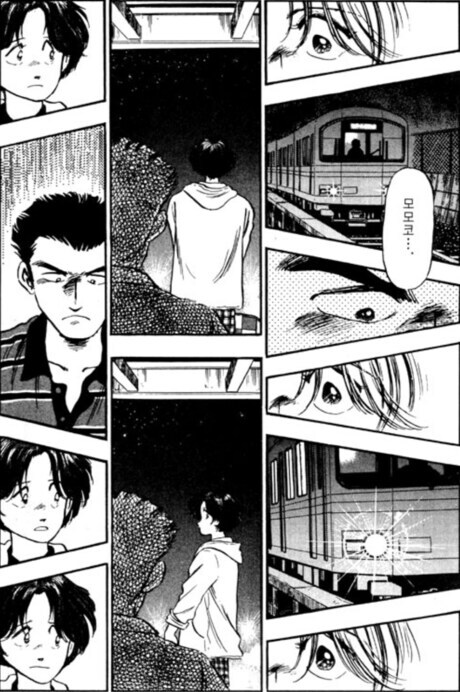 혐) 옛날 매운맛 순애 만화_6.jpg