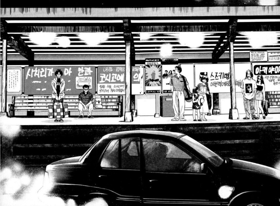 혐) 옛날 매운맛 순애 만화_8.jpg