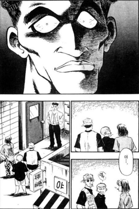 혐) 옛날 매운맛 순애 만화_15.jpg