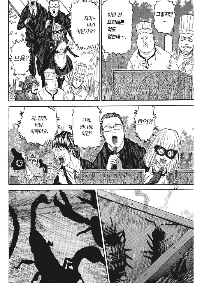 혐)옛날에 생구더기를 먹었던 심사위원의 트라우마_1.png