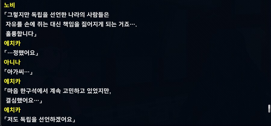 슈로대 Y) 전작도 그렇고 어떻게 여자 함장들이_1.png