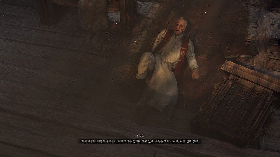 디아블로 IV_17.jpg