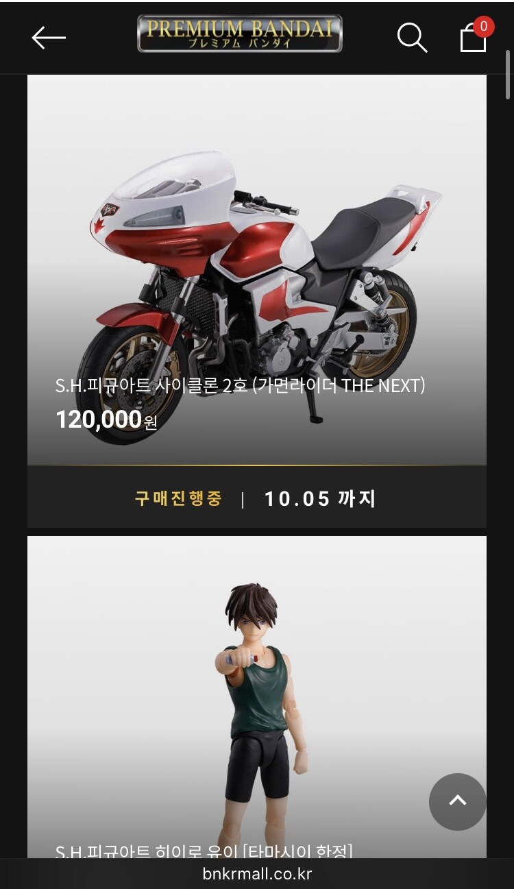 반죽음몰) 리스트에 없어서 안나오는 줄 알았네요._2.jpg