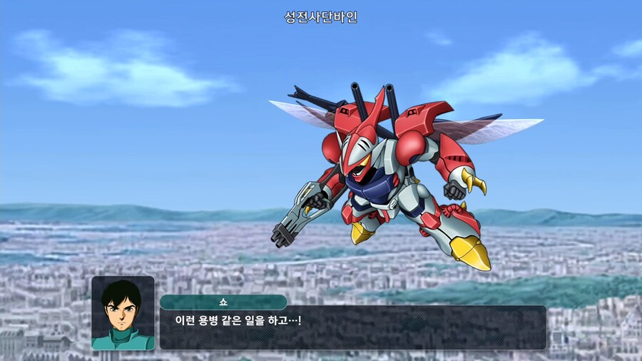 슈퍼로봇대전 Y_8.png