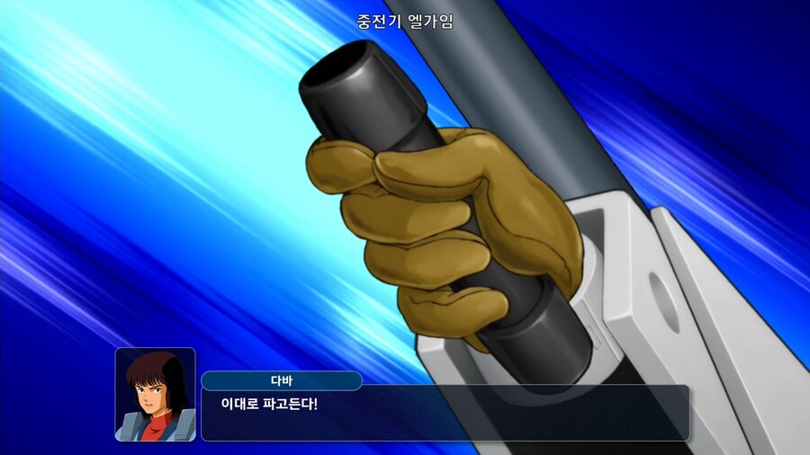 슈퍼로봇대전 Y_13.png
