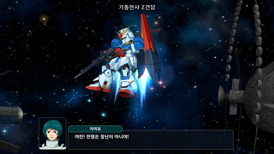 슈퍼로봇대전 Y_16.png