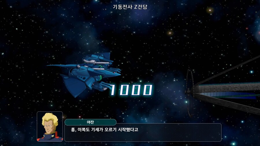 슈퍼로봇대전 Y_17.png
