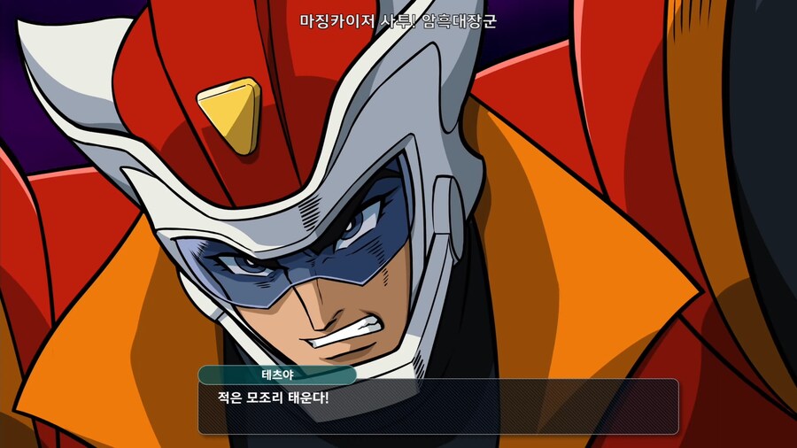 슈퍼로봇대전 Y_33.png