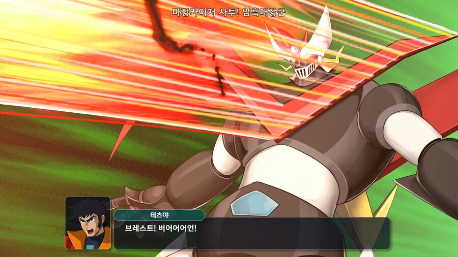 슈퍼로봇대전 Y_34.png