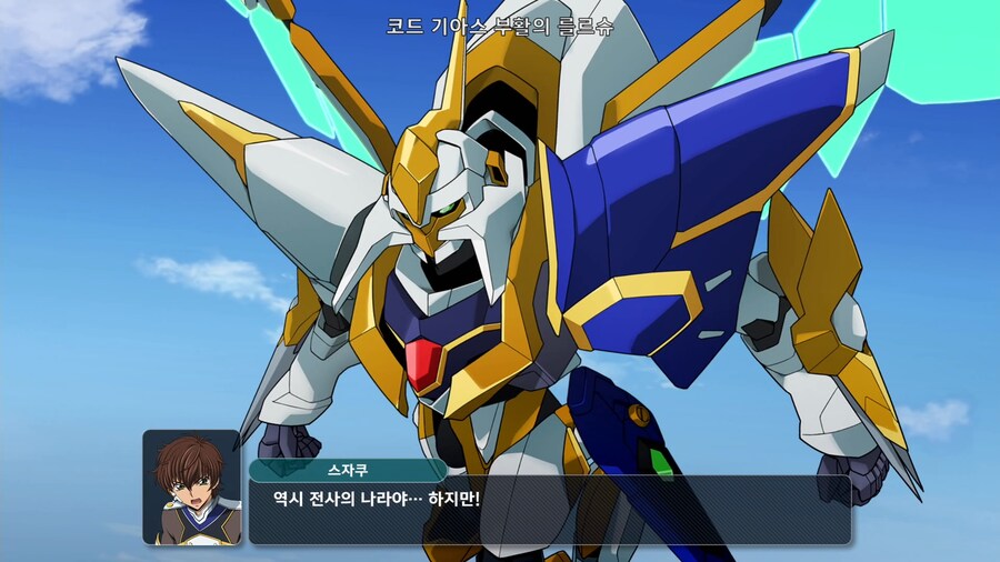 슈퍼로봇대전 Y_38.png