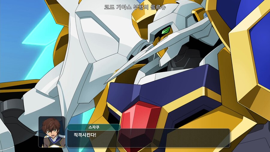 슈퍼로봇대전 Y_42.png