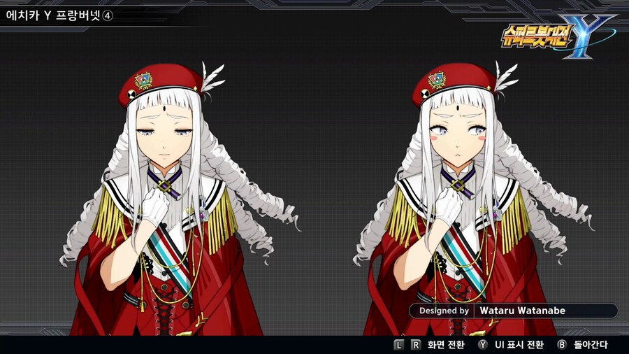 슈퍼로봇대전 Y_48.png