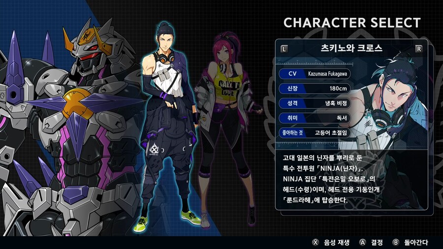 슈퍼로봇대전 Y_2.png