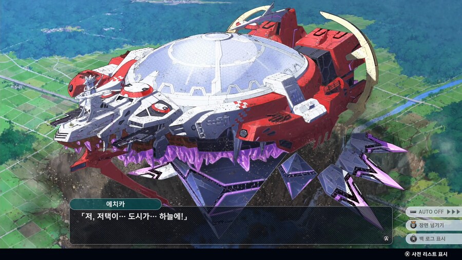 슈퍼로봇대전 Y_28.png
