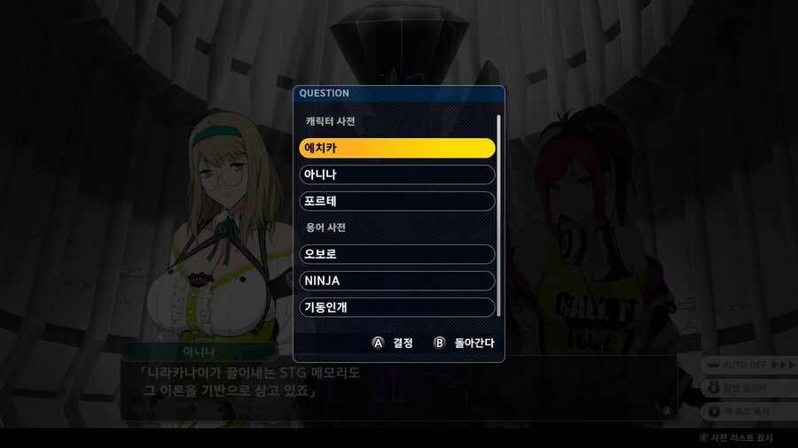 슈퍼로봇대전 Y_37.png