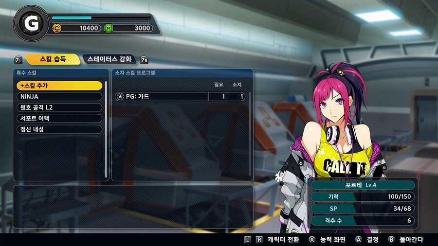 슈퍼로봇대전 Y_44.png