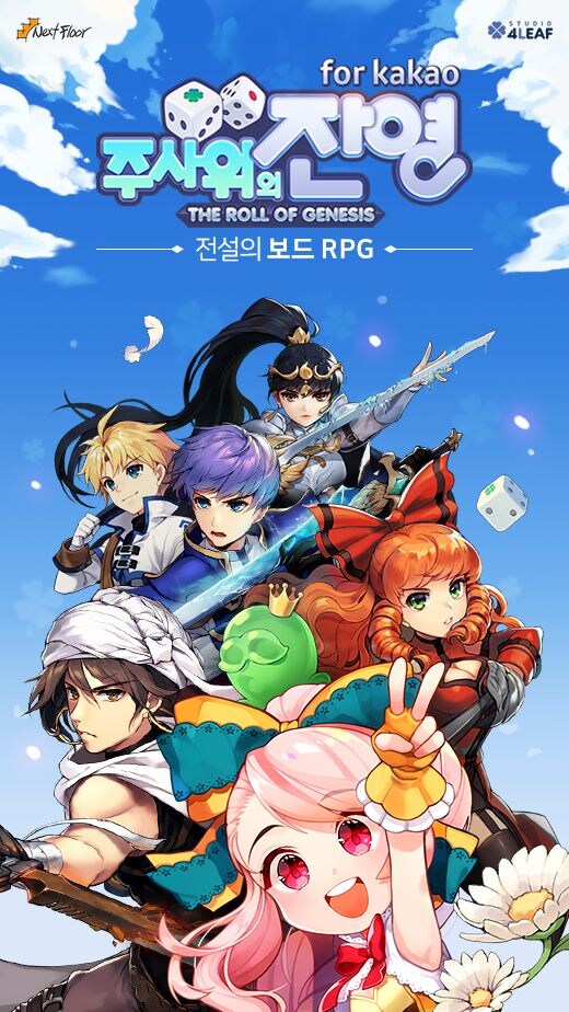 창세기전) 다음 신캐는 G.S 회색 기사단 ver_5.jpg