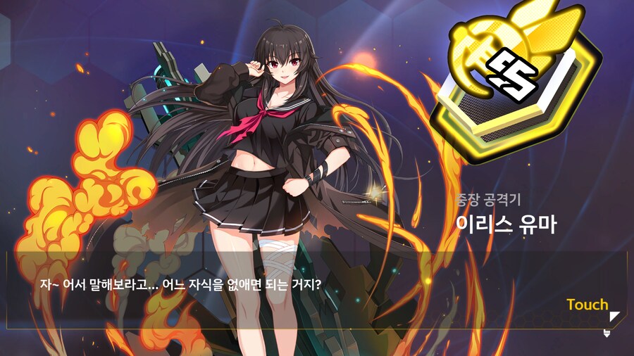 신캐 릴리 + 이리스 분대 보상 있습니다 (4명 다 소유시)_1.png