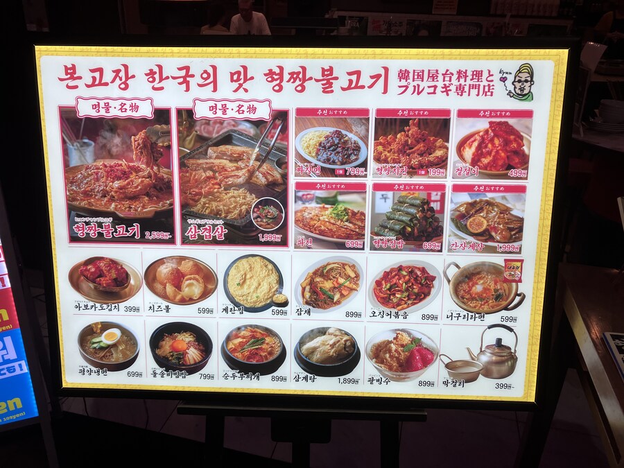 지지난주 휴가 기간에 간 규슈_8.jpg