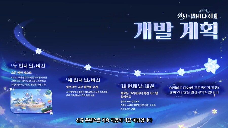 원신｜「공월의 노래」 버전 특별 방송, 리딤 코드_19.png
