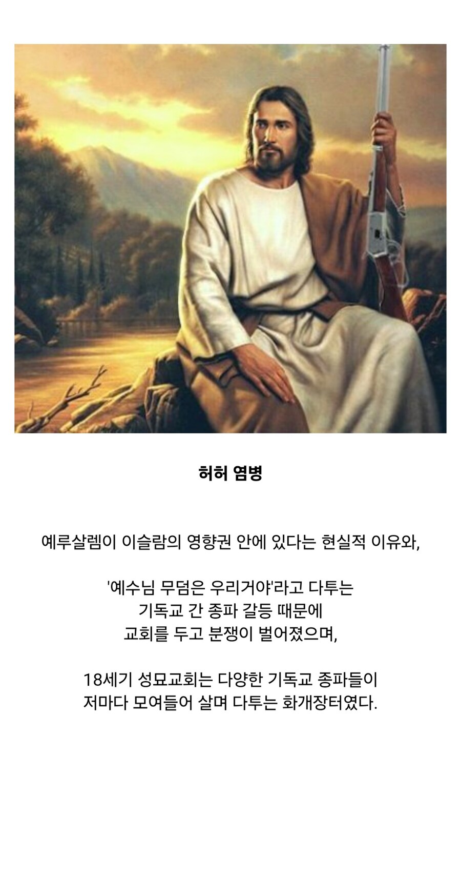 300년 가까이 한 자리를 지키는 사다리_2.jpg