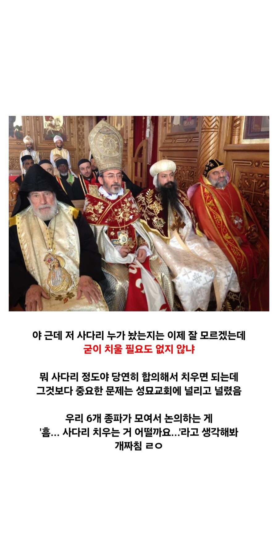 300년 가까이 한 자리를 지키는 사다리_10.jpg