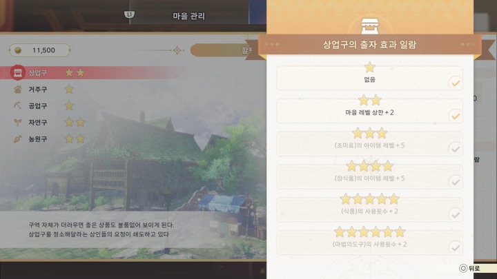 뉴스/겜툰_34.jpg