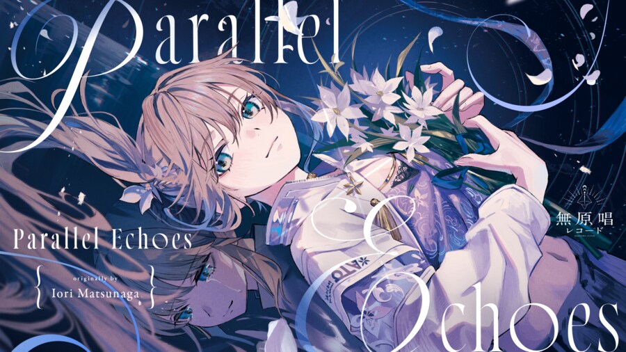 RIOTMUSIC) 마츠나가 이오리 - Parallel Echoes_1.png