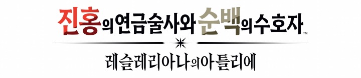 뉴스/겜툰_1.jpg