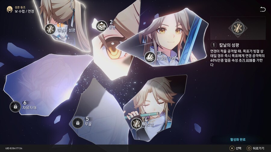 [자랑] 캐릭터들 성혼 상태_8.jpg