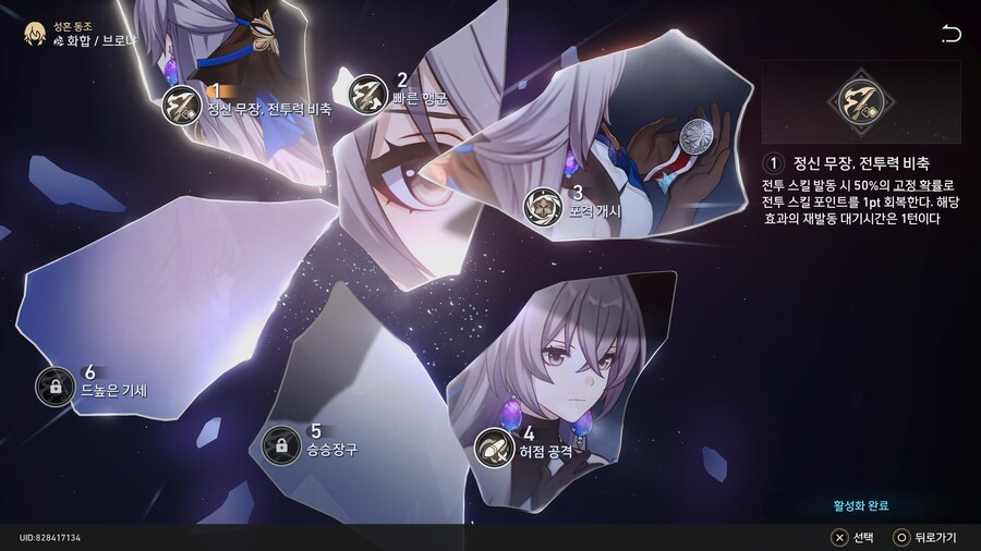 [자랑] 캐릭터들 성혼 상태_12.jpg