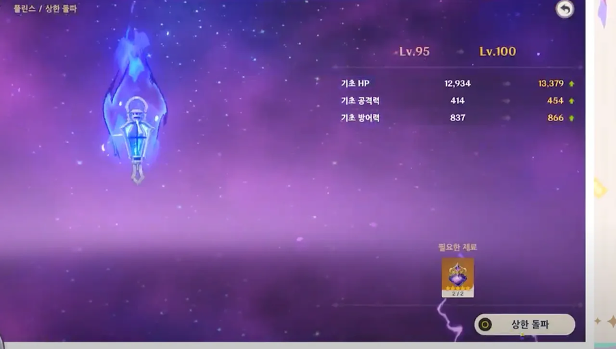 원신)아까 보니까 충격적인거 1개가 아니라_1.webp