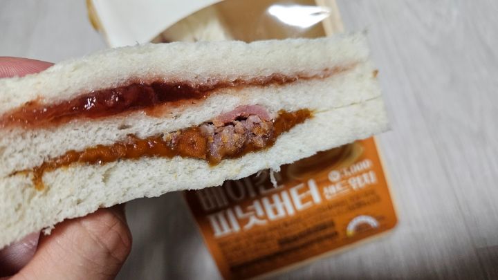 밀레앙 베이컨피넛버터샌드 노티드 찐한말차_2.jpg