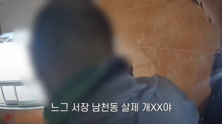 은행 난동범의 충격적 증언.gif_12.jpg