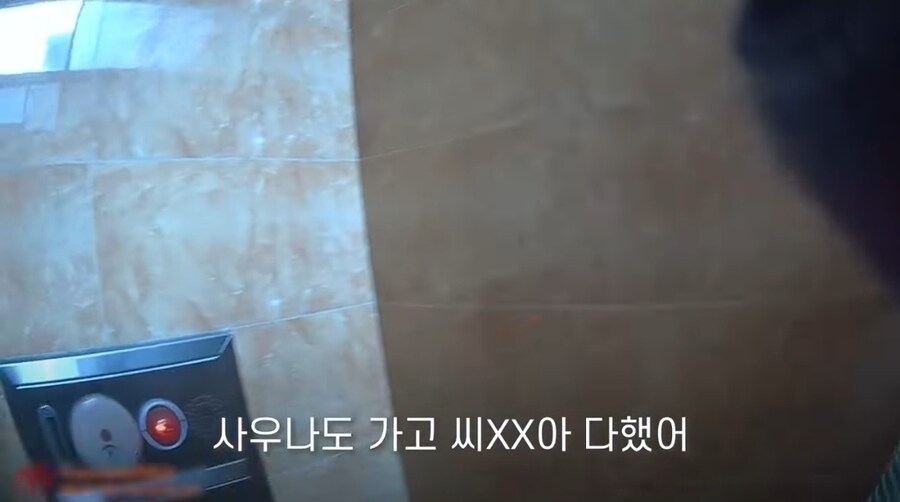 은행 난동범의 충격적 증언.gif_15.jpg