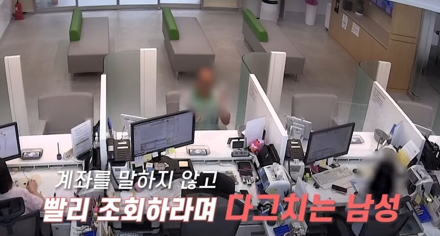 은행 난동범의 충격적 증언.gif_2.jpg