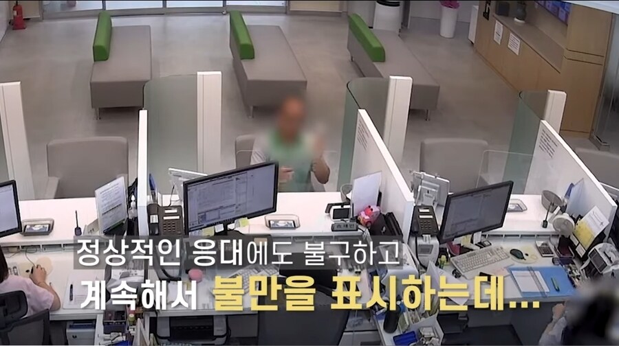 은행 난동범의 충격적 증언.gif_3.jpg