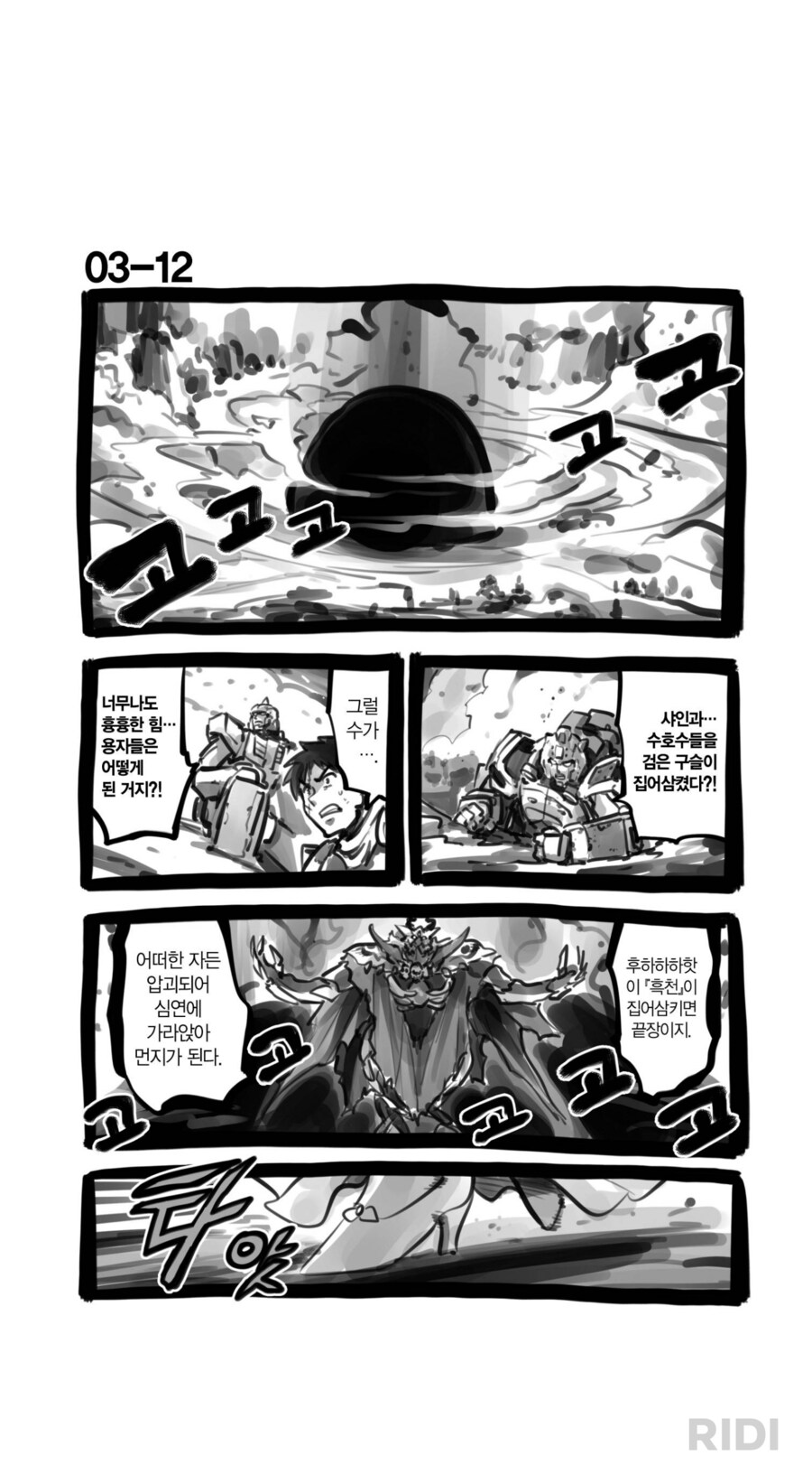 암약) 모두의 목소리 마음 용기를 하나로 모아!_1.png