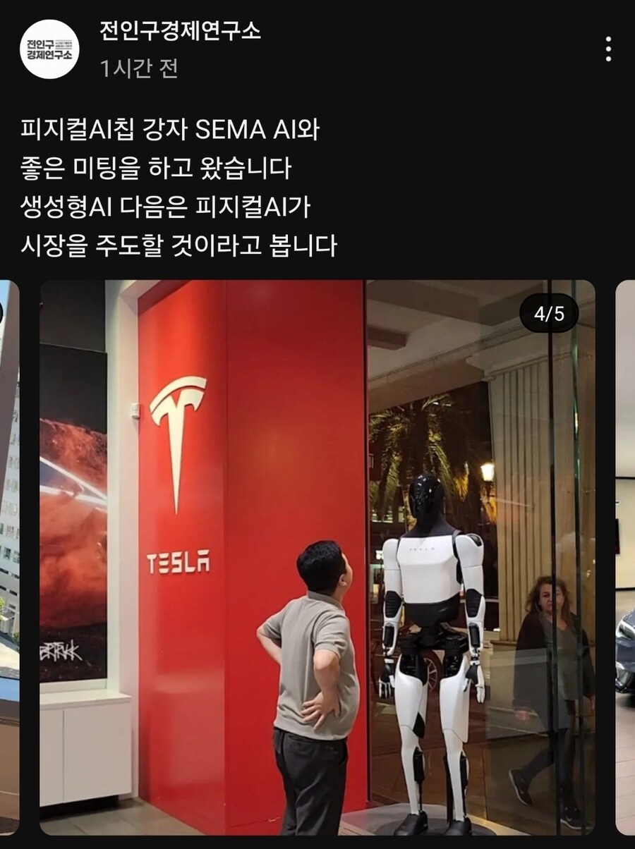 기술주 특히 AI관련주 숏