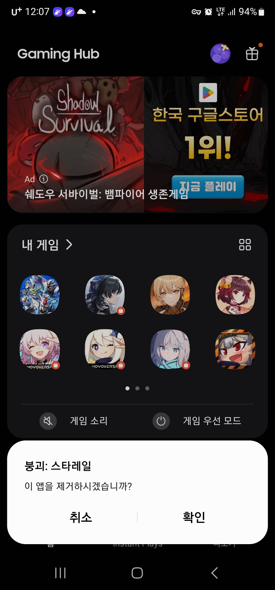 원신) 붕스) 소전2) 갈 수록 가관이네 ㅅㅂ_3.jpg