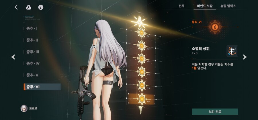 원신) 붕스) 소전2) 갈 수록 가관이네 ㅅㅂ_13.jpg