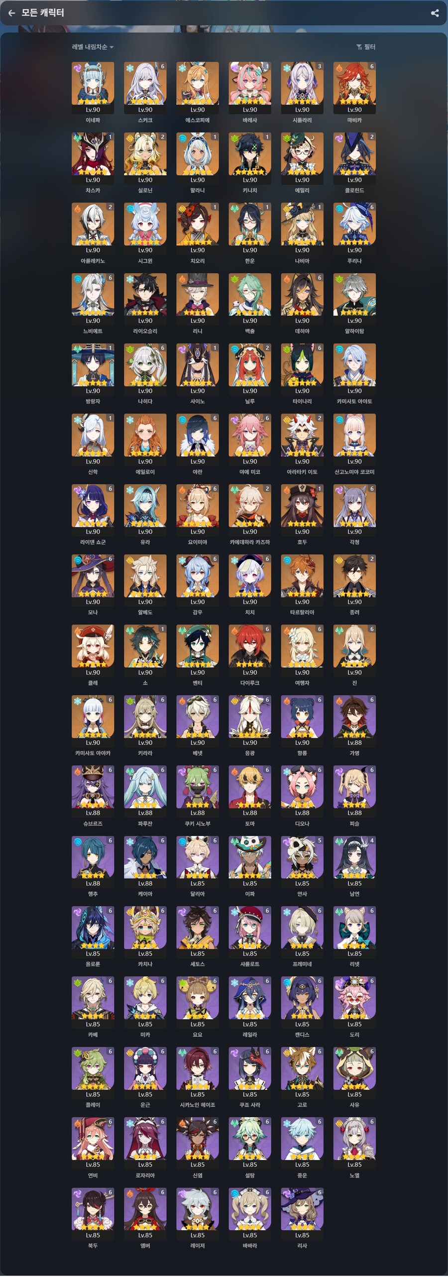 원신) 진작부터 고쳤어야 할것들_1.png