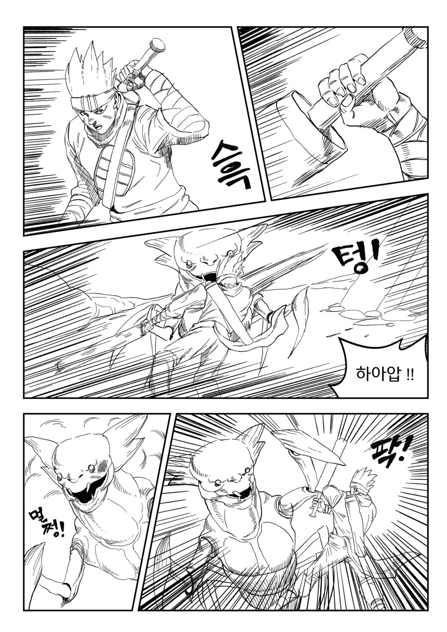 연습 만화_2.jpg
