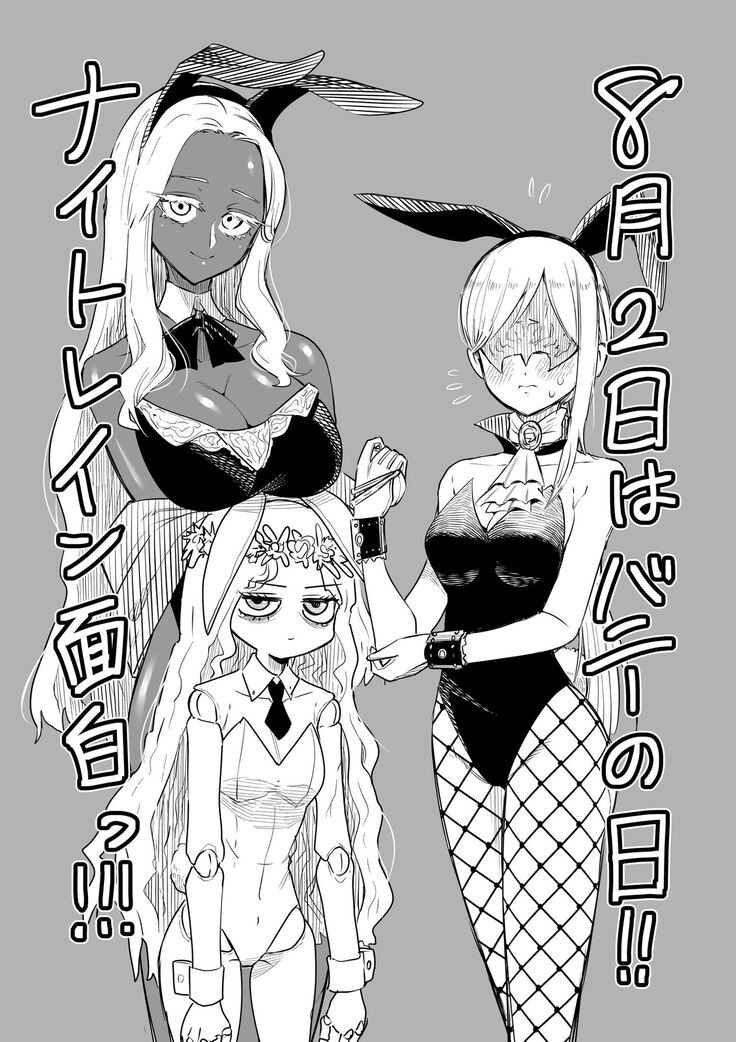 엘밤통) 뭔가 이미지가 이상해진 복수자_3.jpg