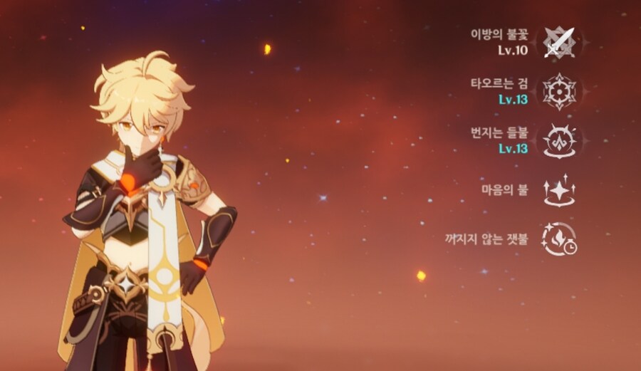 원신) 그럼 여행자는 100렙 어떻게하지?_1.jpg